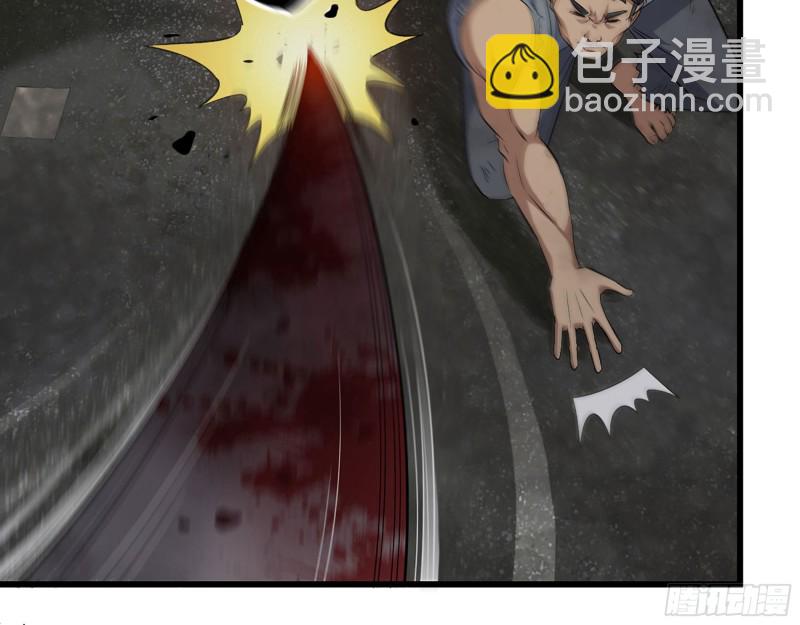 我在末世搬金磚 - 279- 奪取身體(2/2) - 5