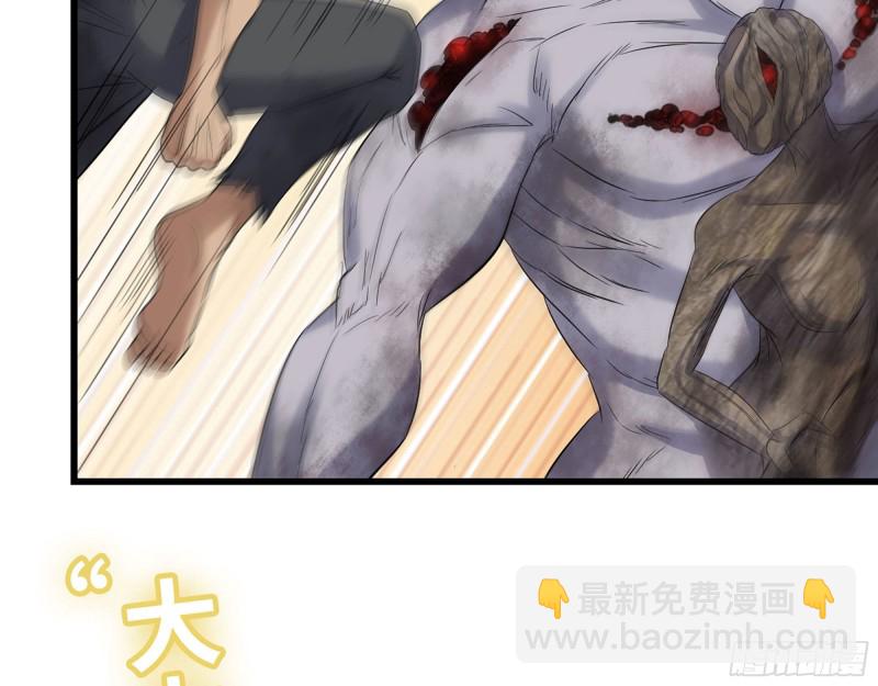 我在末世搬金磚 - 279- 奪取身體(2/2) - 1