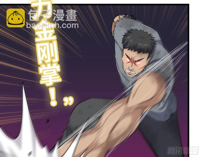 我在末世搬金磚 - 279- 奪取身體(2/2) - 2