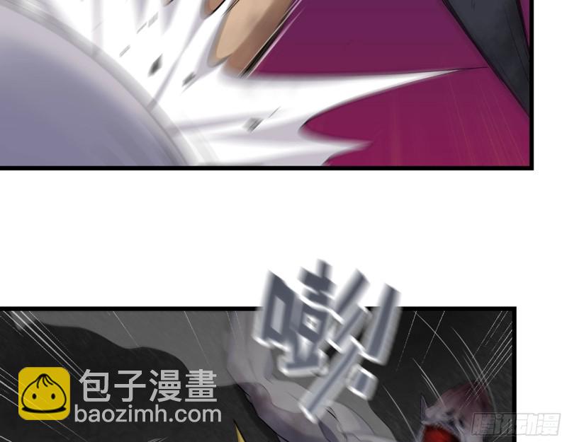 我在末世搬金磚 - 279- 奪取身體(2/2) - 3