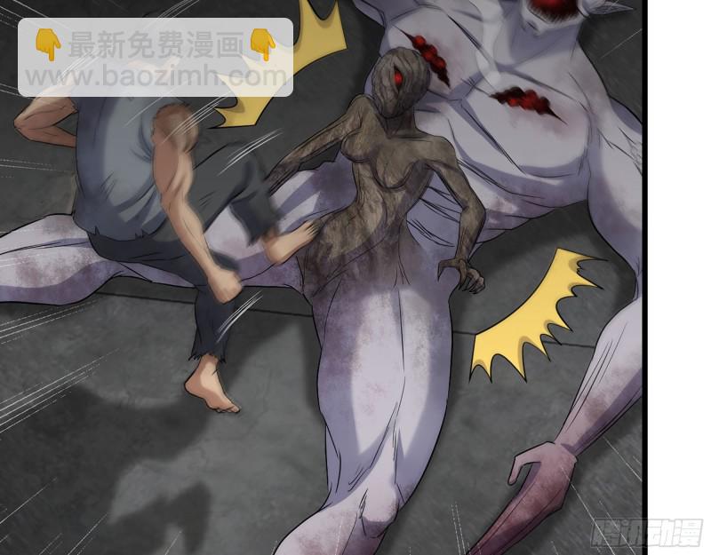 我在末世搬金磚 - 279- 奪取身體(2/2) - 4