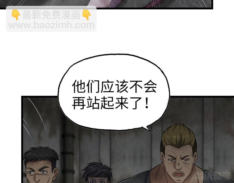 我在末世搬金磚 - 279- 奪取身體(2/2) - 5