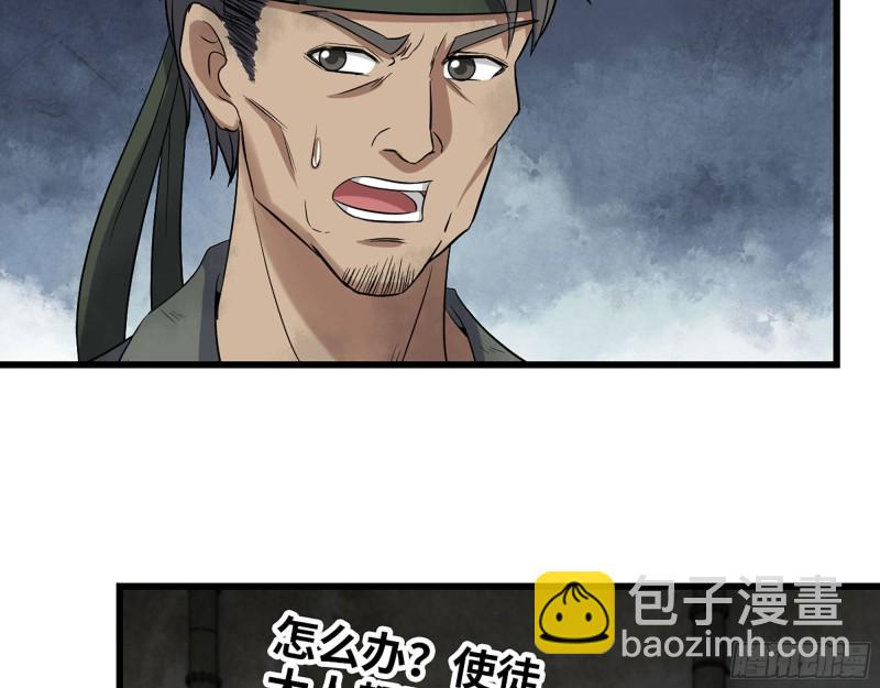 我在末世搬金磚 - 279- 奪取身體(2/2) - 6