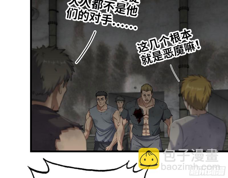 我在末世搬金磚 - 279- 奪取身體(2/2) - 1