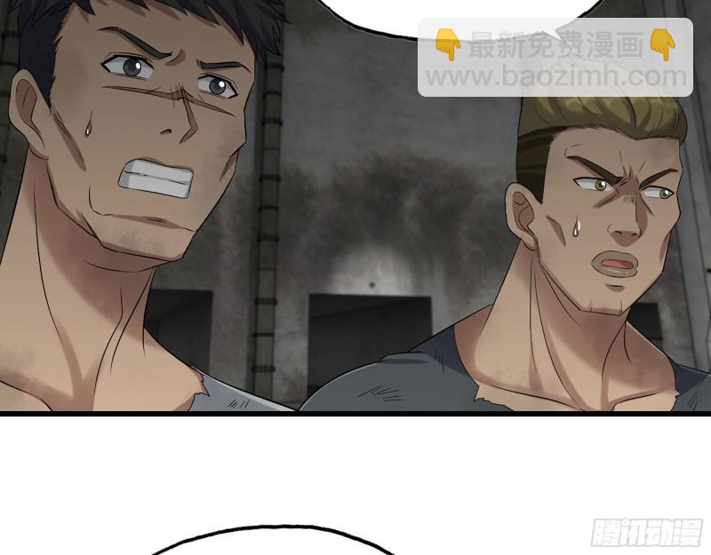 我在末世搬金磚 - 279- 奪取身體(2/2) - 4