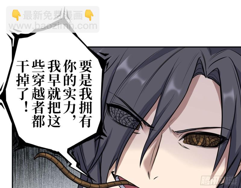 我在末世搬金磚 - 281- 混戰！(1/2) - 2