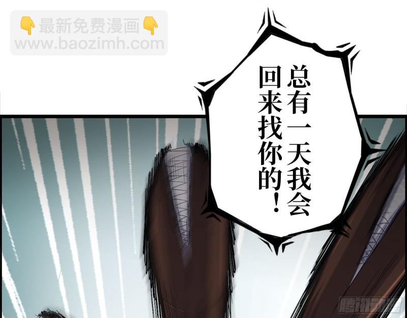 我在末世搬金磚 - 283- 吞食(1/2) - 4