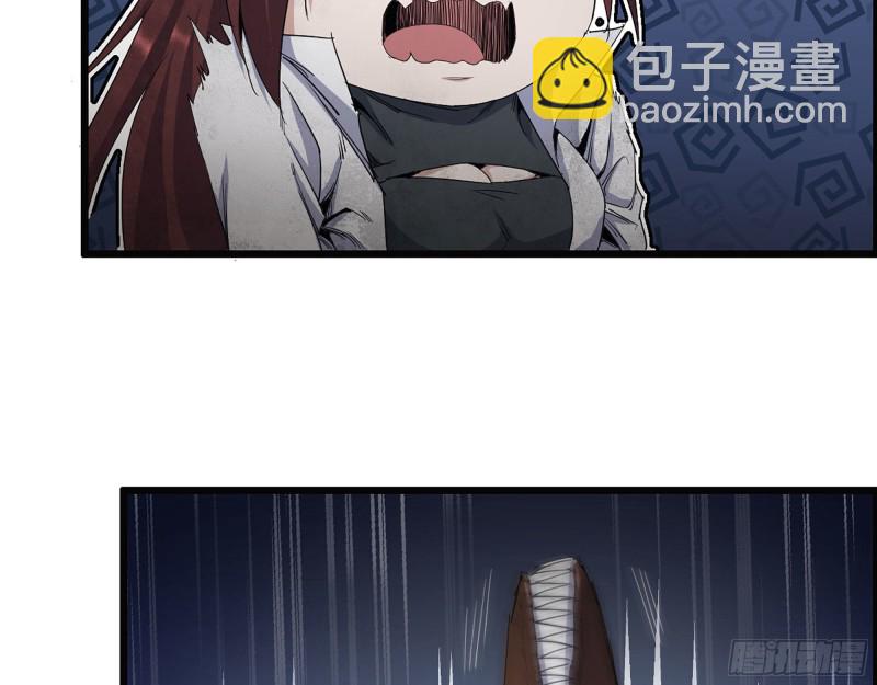 我在末世搬金磚 - 283- 吞食(1/2) - 7