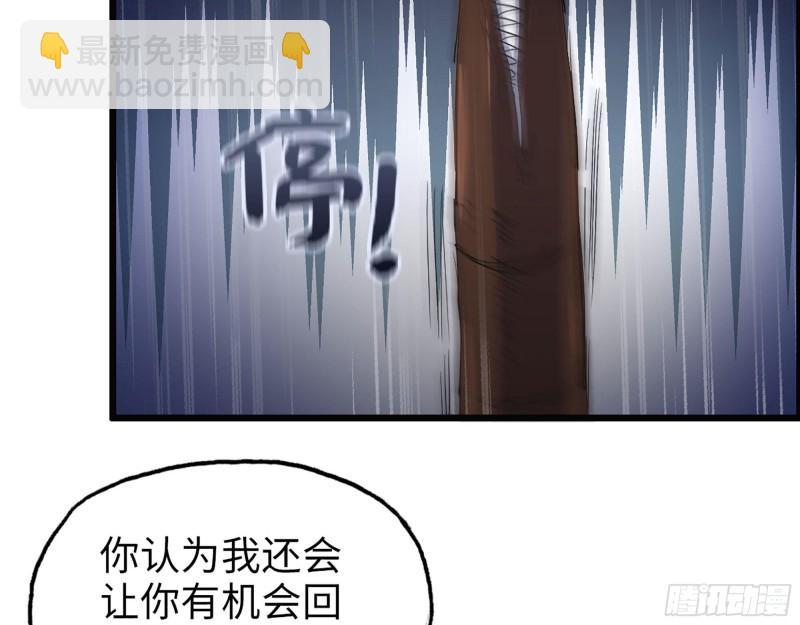 我在末世搬金磚 - 283- 吞食(1/2) - 8