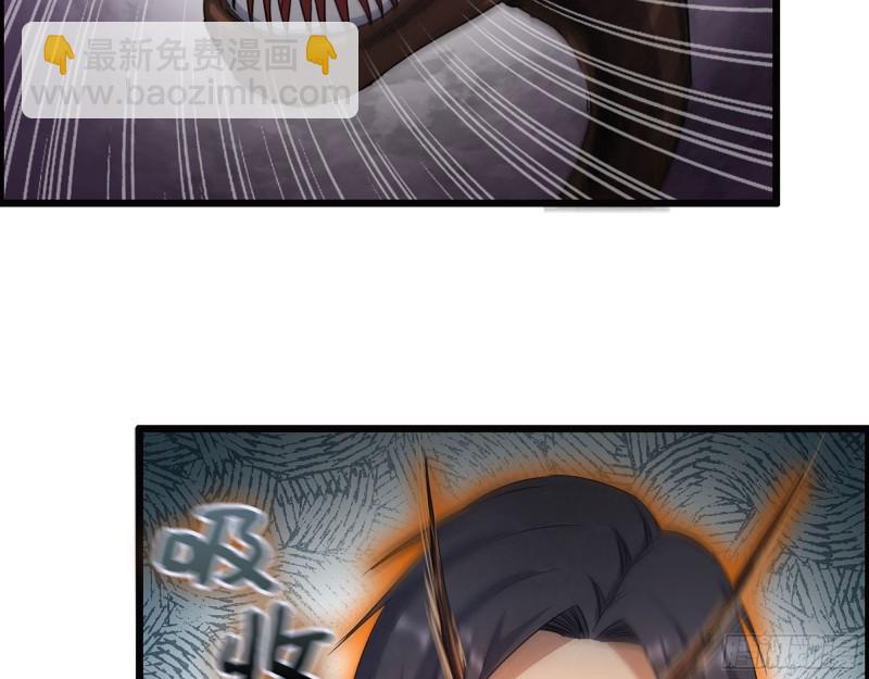 我在末世搬金磚 - 283- 吞食(1/2) - 3