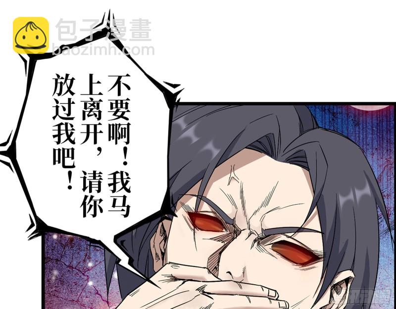 我在末世搬金磚 - 283- 吞食(1/2) - 2