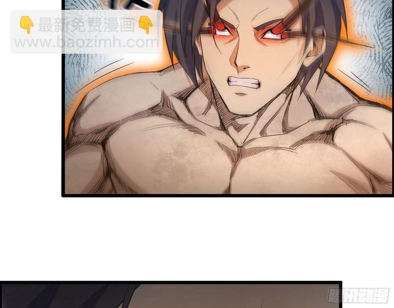 我在末世搬金磚 - 283- 吞食(1/2) - 4