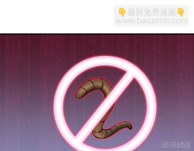 我在末世搬金磚 - 283- 吞食(1/2) - 8