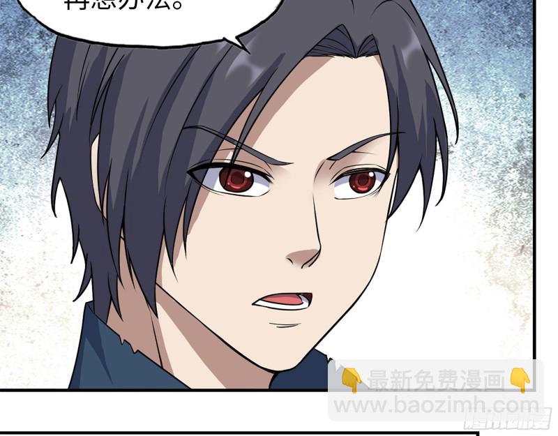 我在末世搬金磚 - 283- 吞食(1/2) - 4