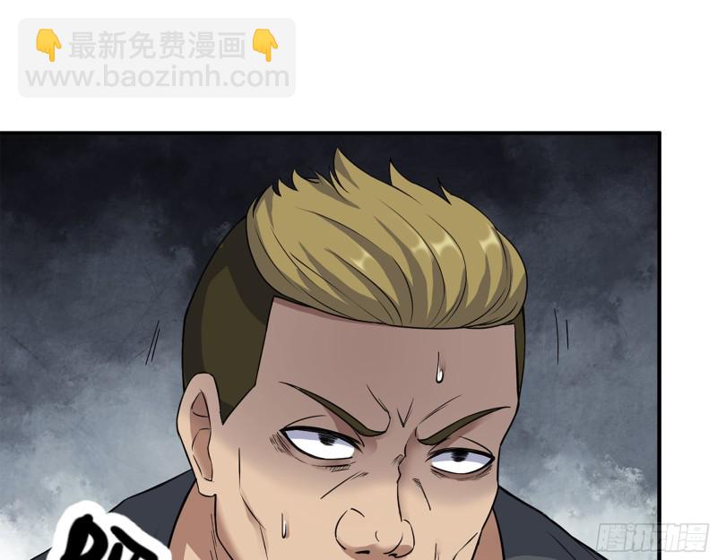 我在末世搬金磚 - 283- 吞食(1/2) - 1