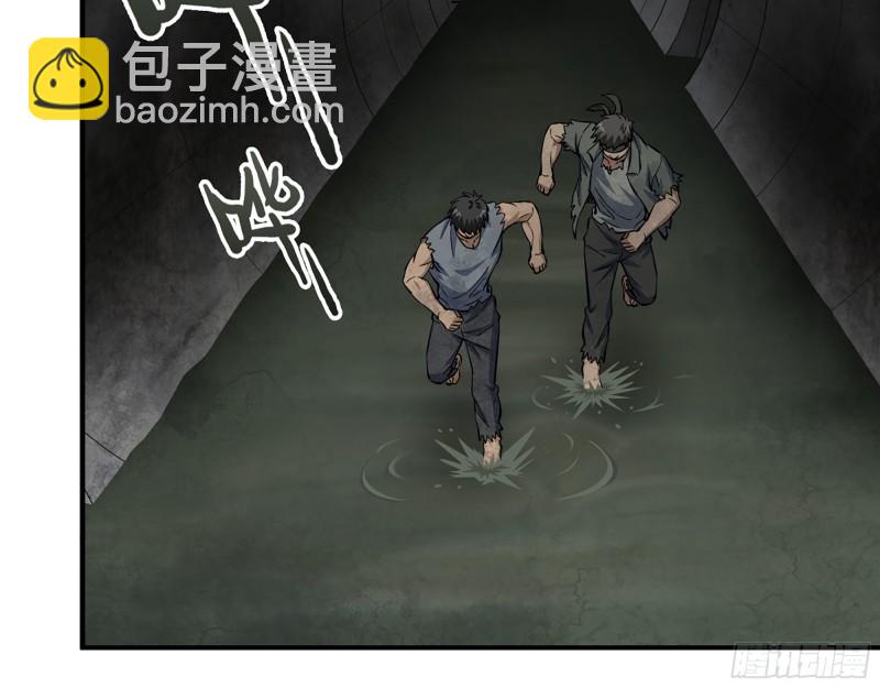 我在末世搬金磚 - 283- 吞食(2/2) - 3