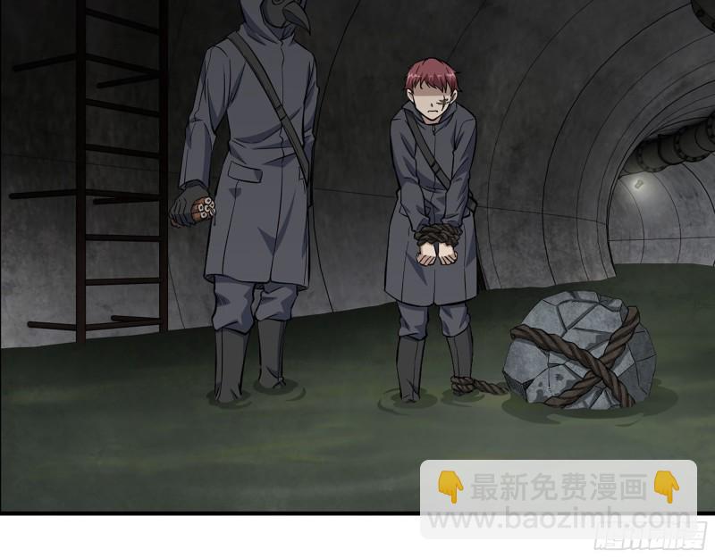 我在末世搬金磚 - 283- 吞食(2/2) - 6