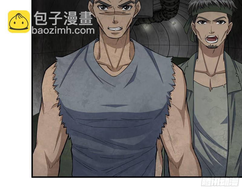 我在末世搬金磚 - 283- 吞食(2/2) - 1