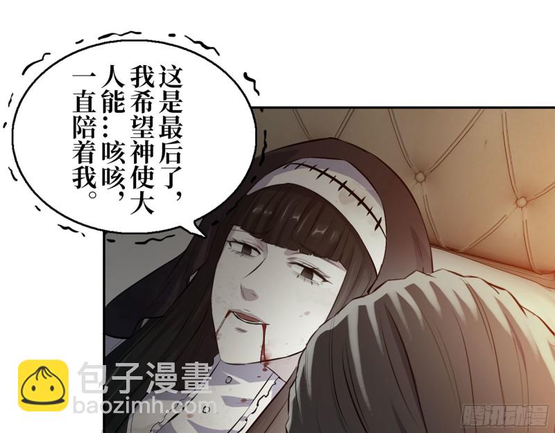 我在末世搬金磚 - 285- 白潔的回憶(1/2) - 8