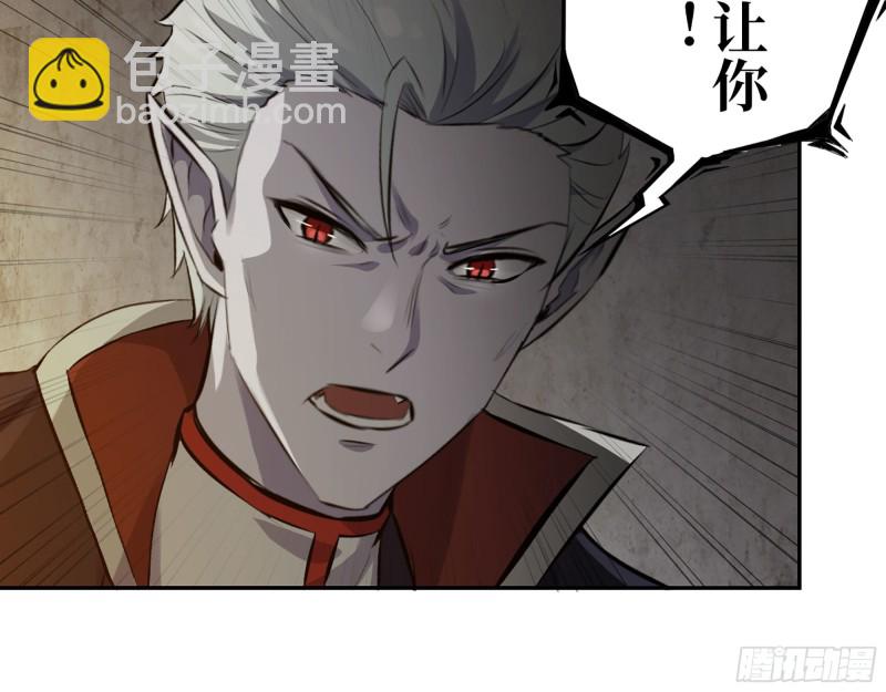 我在末世搬金磚 - 285- 白潔的回憶(1/2) - 2