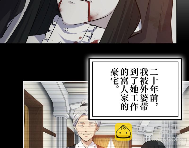 我在末世搬金磚 - 285- 白潔的回憶(1/2) - 7