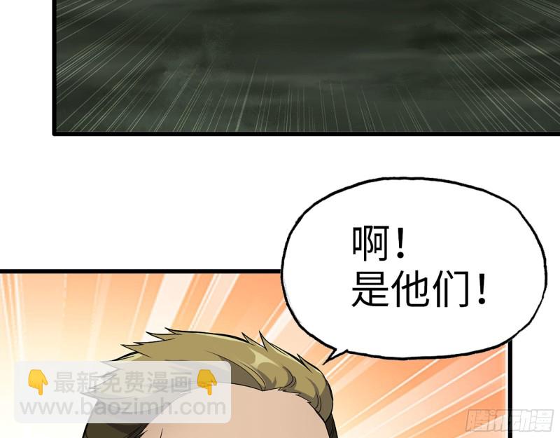 我在末世搬金磚 - 285- 白潔的回憶(1/2) - 3