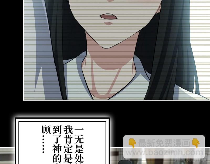 我在末世搬金磚 - 285- 白潔的回憶(1/2) - 1