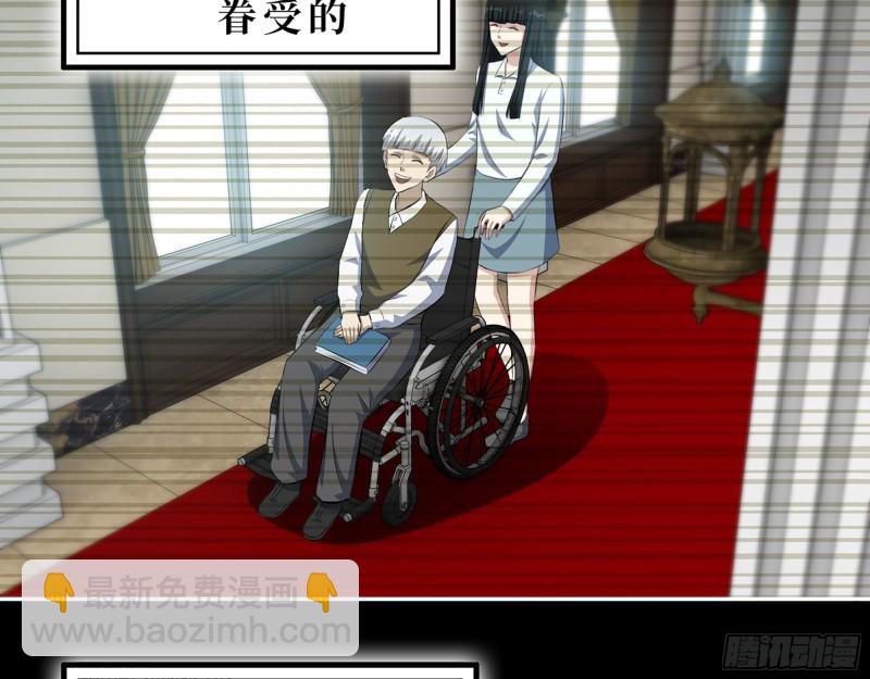 我在末世搬金磚 - 285- 白潔的回憶(1/2) - 2