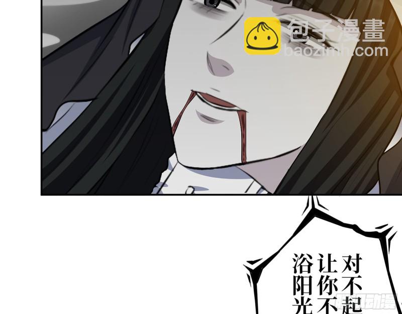 我在末世搬金磚 - 285- 白潔的回憶(1/2) - 5