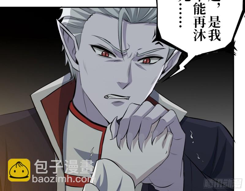 我在末世搬金磚 - 285- 白潔的回憶(1/2) - 6