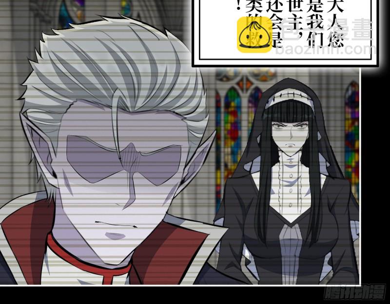 我在末世搬金磚 - 285- 白潔的回憶(1/2) - 5