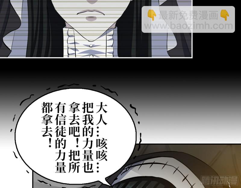 我在末世搬金磚 - 285- 白潔的回憶(1/2) - 7