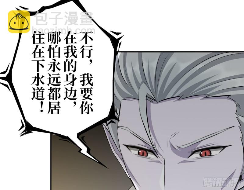 我在末世搬金磚 - 285- 白潔的回憶(1/2) - 1