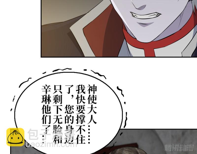 我在末世搬金磚 - 285- 白潔的回憶(1/2) - 2