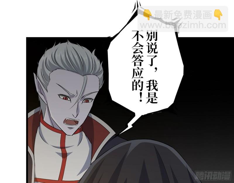 我在末世搬金磚 - 285- 白潔的回憶(2/2) - 2