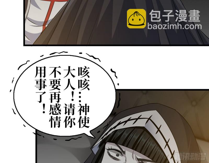 我在末世搬金磚 - 285- 白潔的回憶(2/2) - 3