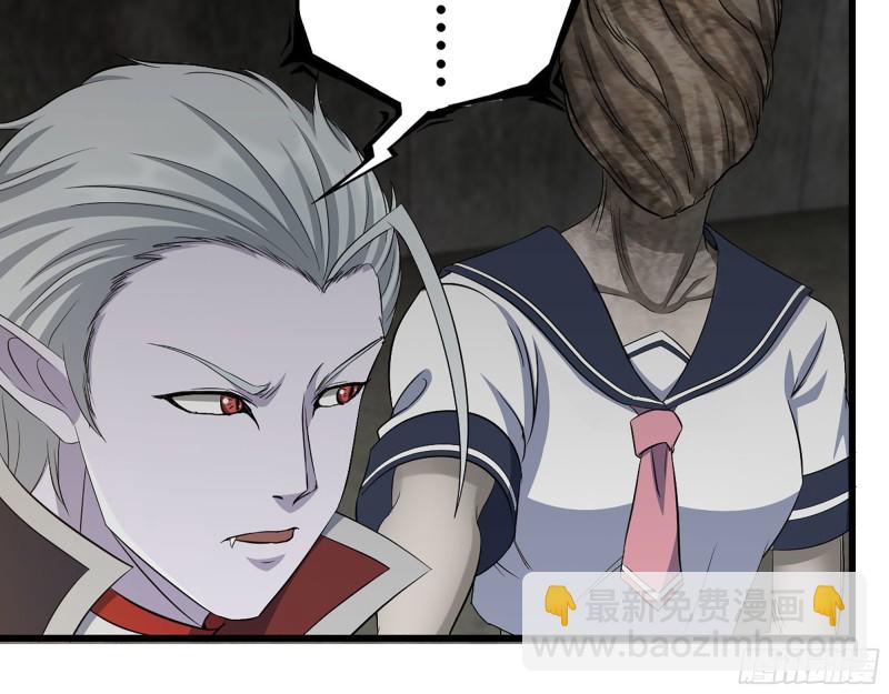 我在末世搬金磚 - 285- 白潔的回憶(2/2) - 4