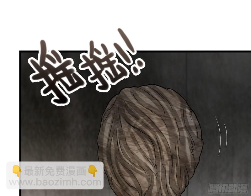 我在末世搬金磚 - 285- 白潔的回憶(2/2) - 1