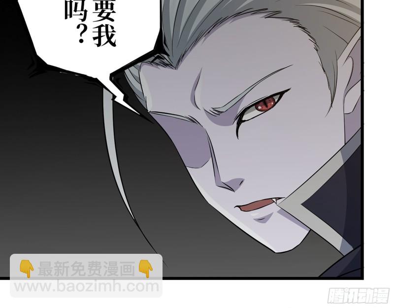 我在末世搬金磚 - 285- 白潔的回憶(2/2) - 3