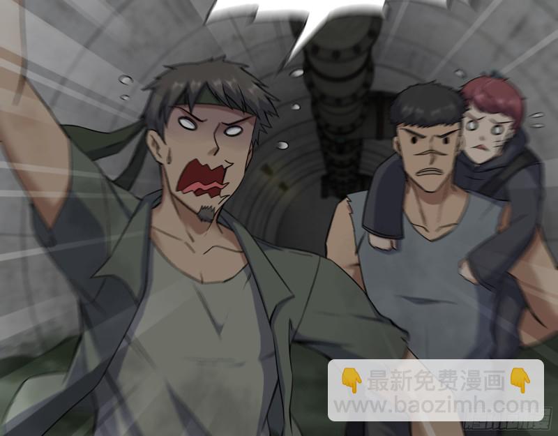 我在末世搬金磚 - 285- 白潔的回憶(1/2) - 7