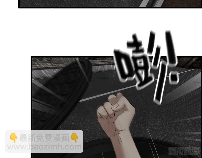 我在末世搬金磚 - 287- 未來願景(1/2) - 3