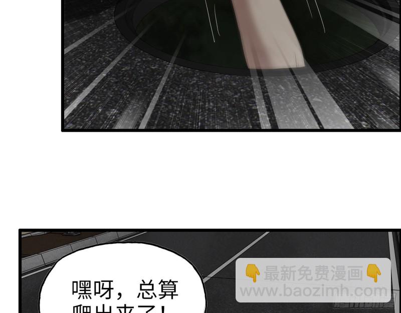 我在末世搬金磚 - 287- 未來願景(1/2) - 4