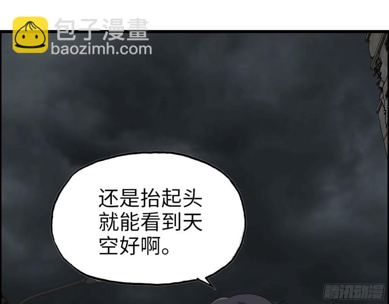 我在末世搬金磚 - 287- 未來願景(1/2) - 6