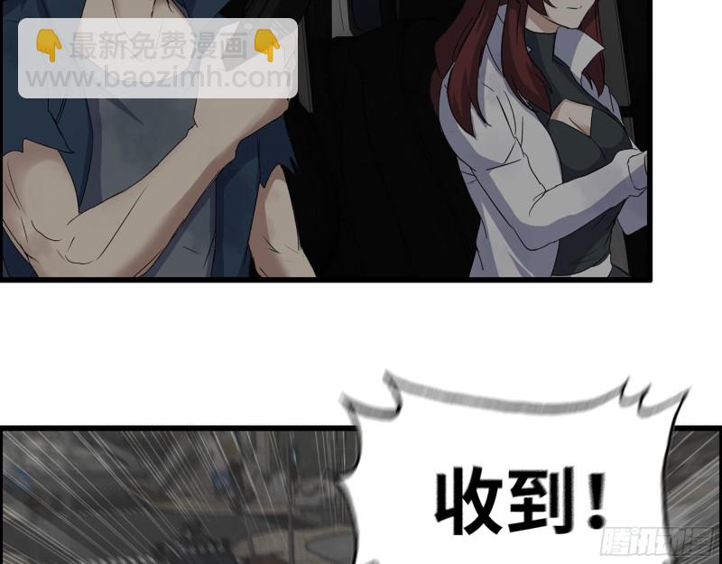 我在末世搬金磚 - 287- 未來願景(1/2) - 5