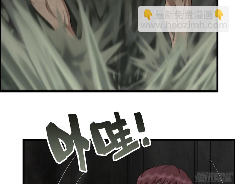 我在末世搬金磚 - 287- 未來願景(1/2) - 4