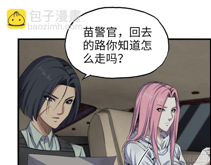 我在末世搬金磚 - 287- 未來願景(1/2) - 2