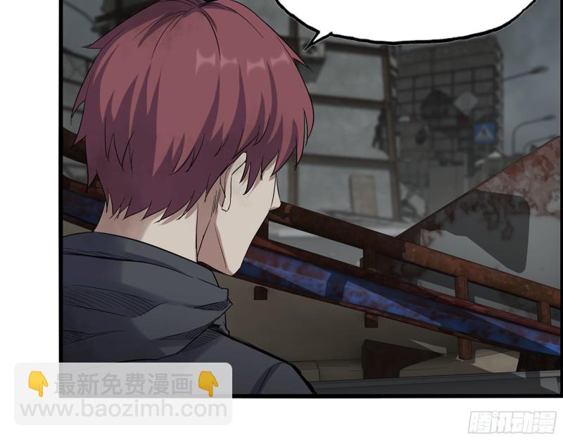 我在末世搬金磚 - 287- 未來願景(1/2) - 5