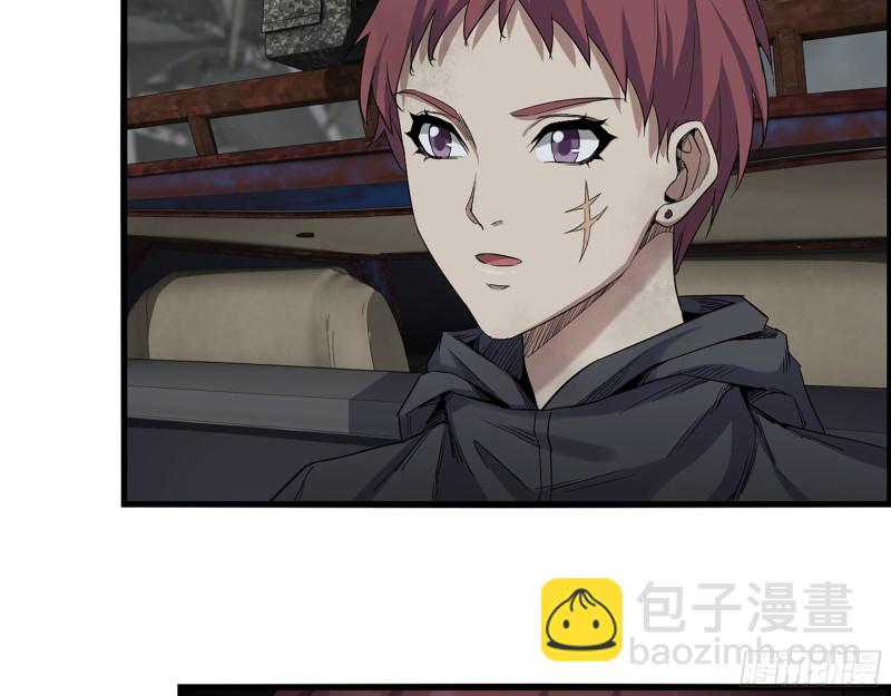 我在末世搬金磚 - 287- 未來願景(1/2) - 1