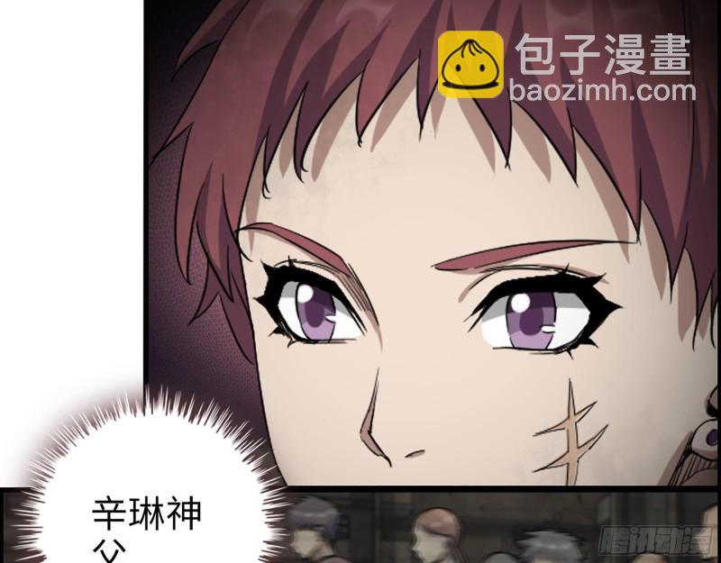 我在末世搬金磚 - 287- 未來願景(1/2) - 2