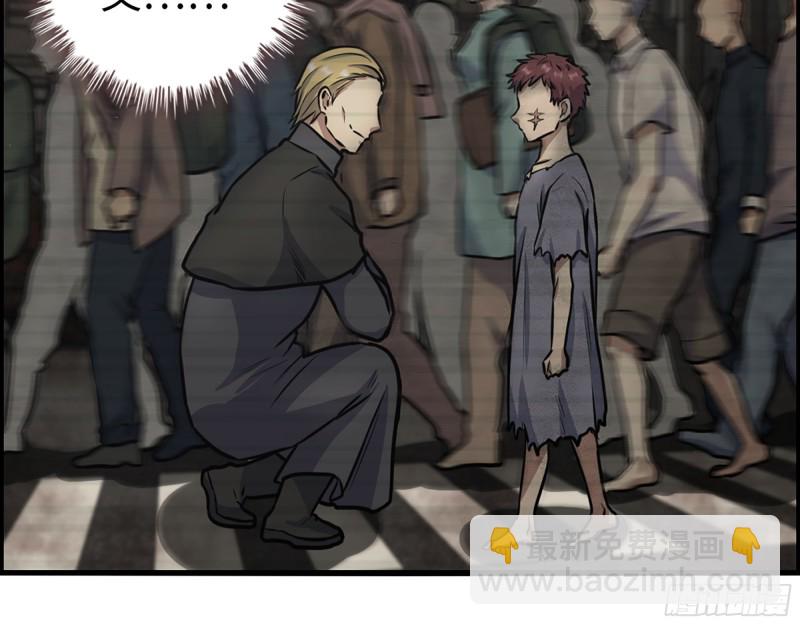 我在末世搬金磚 - 287- 未來願景(2/2) - 5